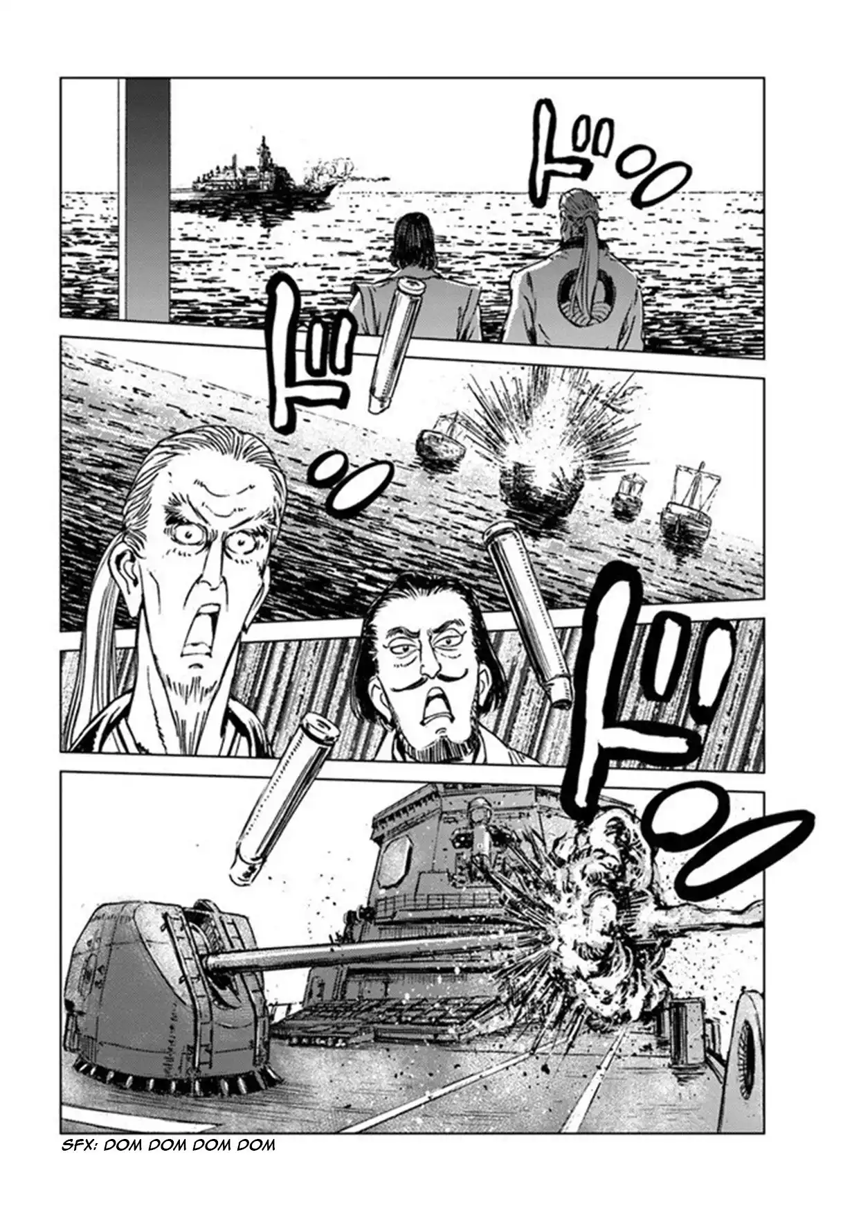 Nihonkoku Shoukan Chapter 19 23